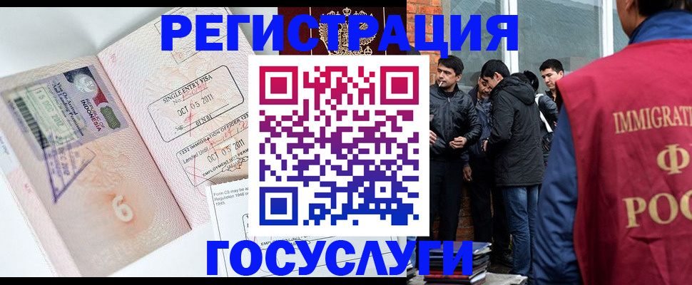 временная регистрация в квартире в Киреевске