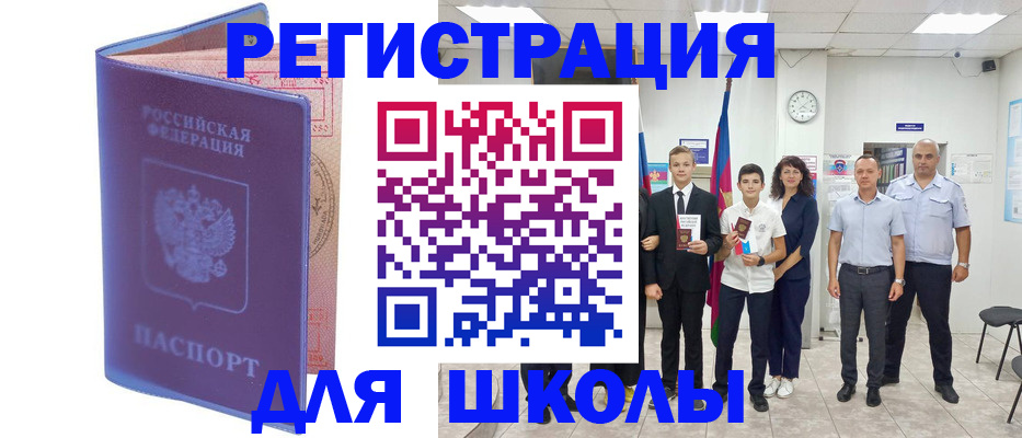 временная регистрация гарантия в Киреевске